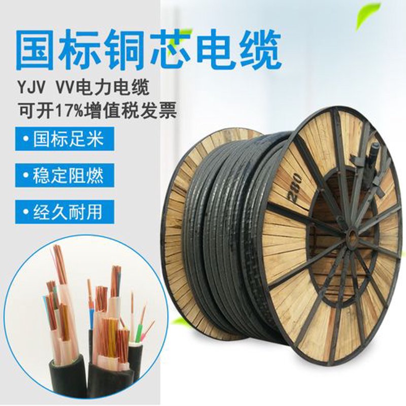 电力电缆：新时代电波之声