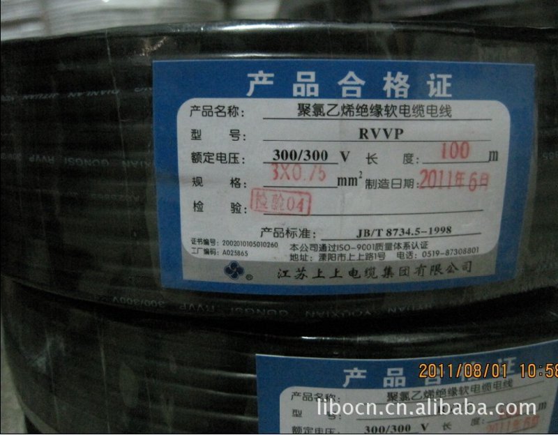 电线电缆行业的最新动态与趋势洞察